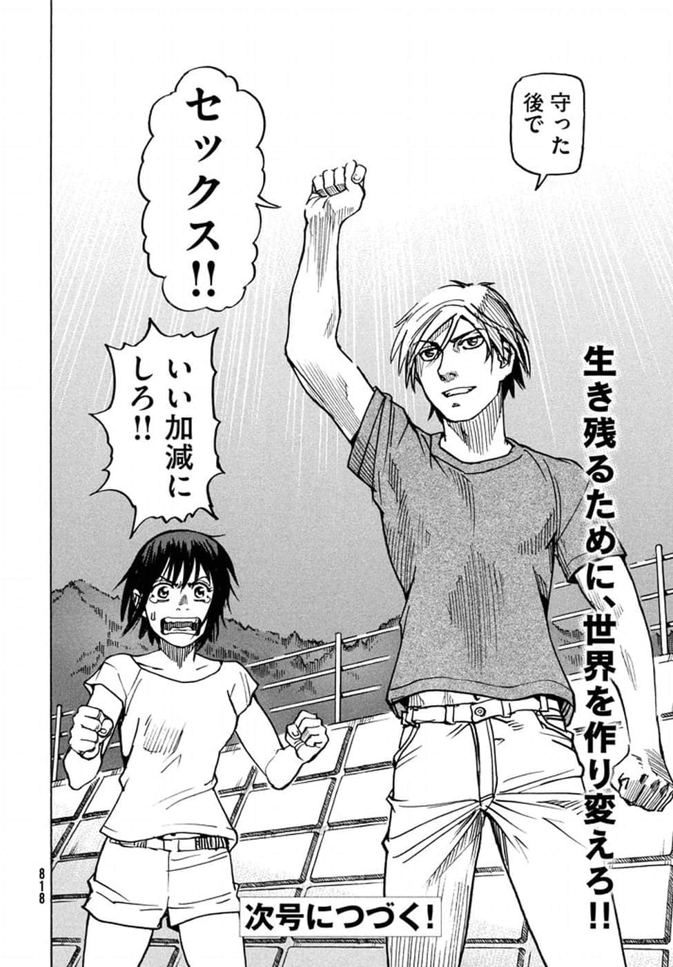 第 190 页
