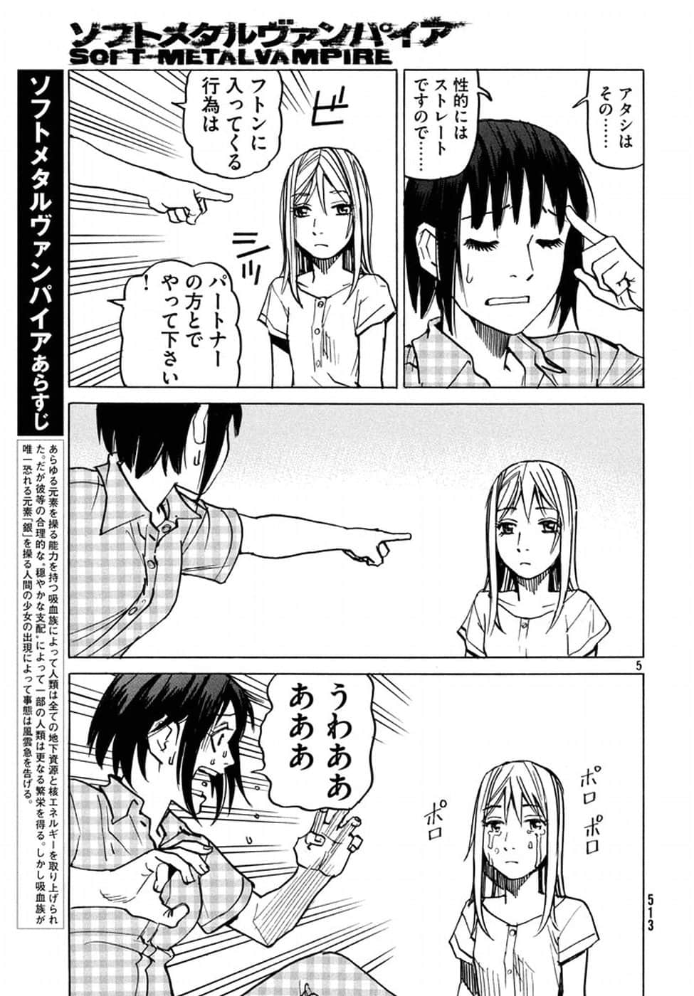 Page 53