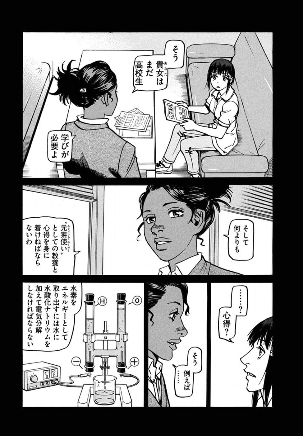 Page 56