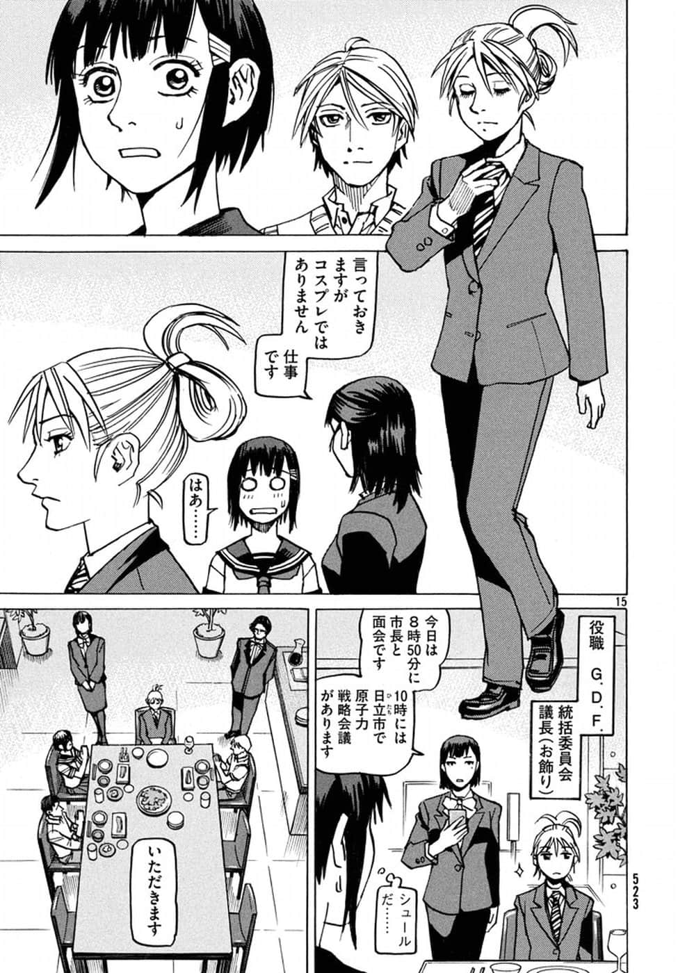 Page 63