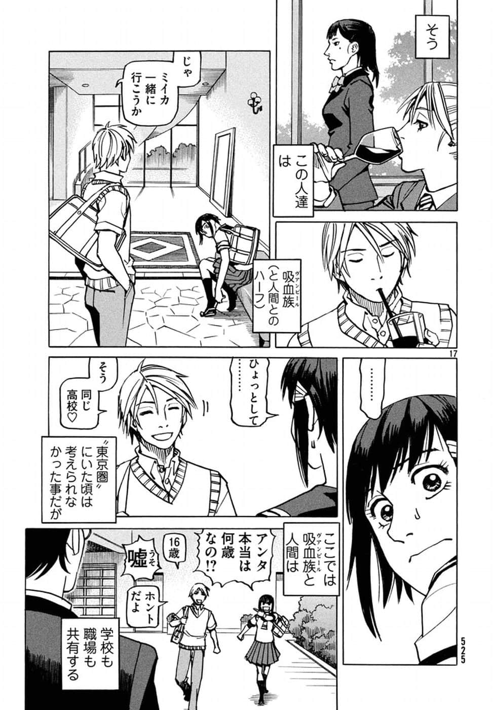 Page 65