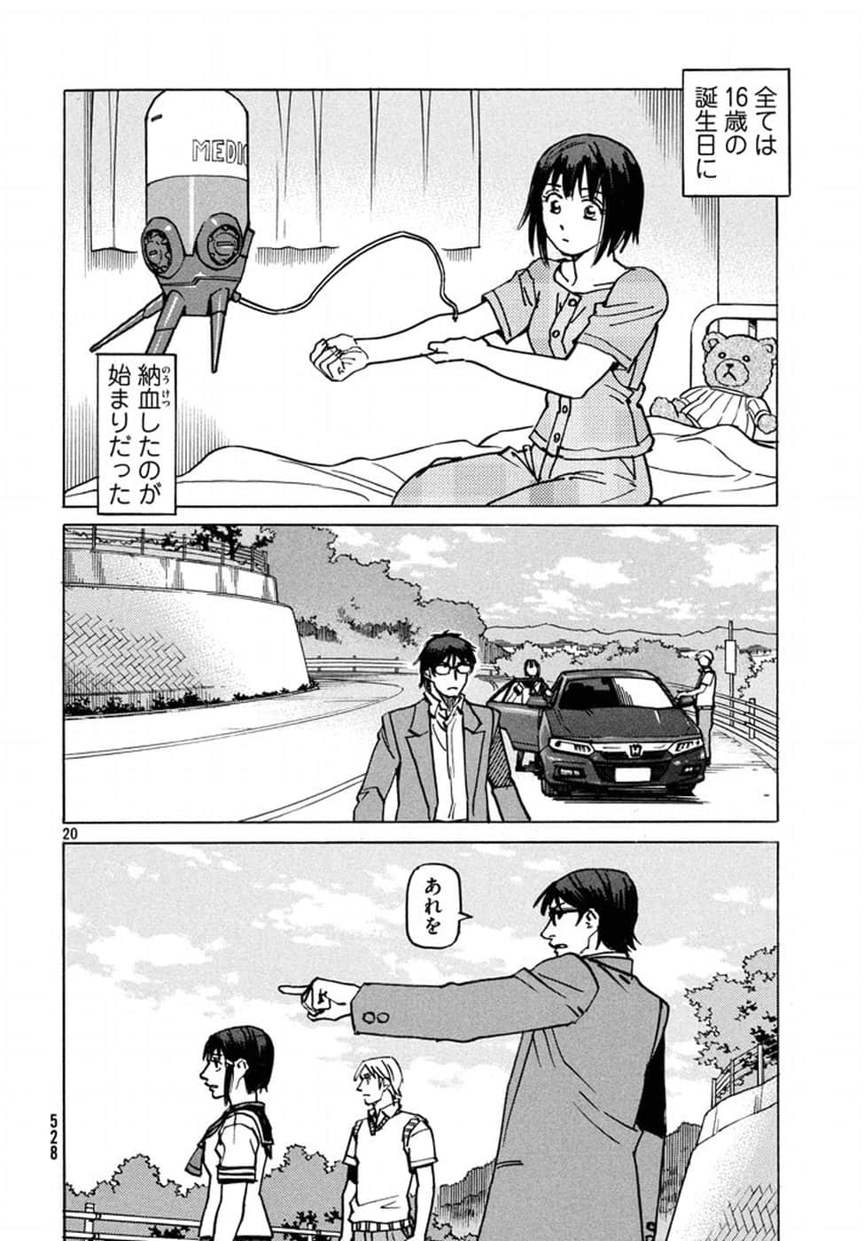 Page 68