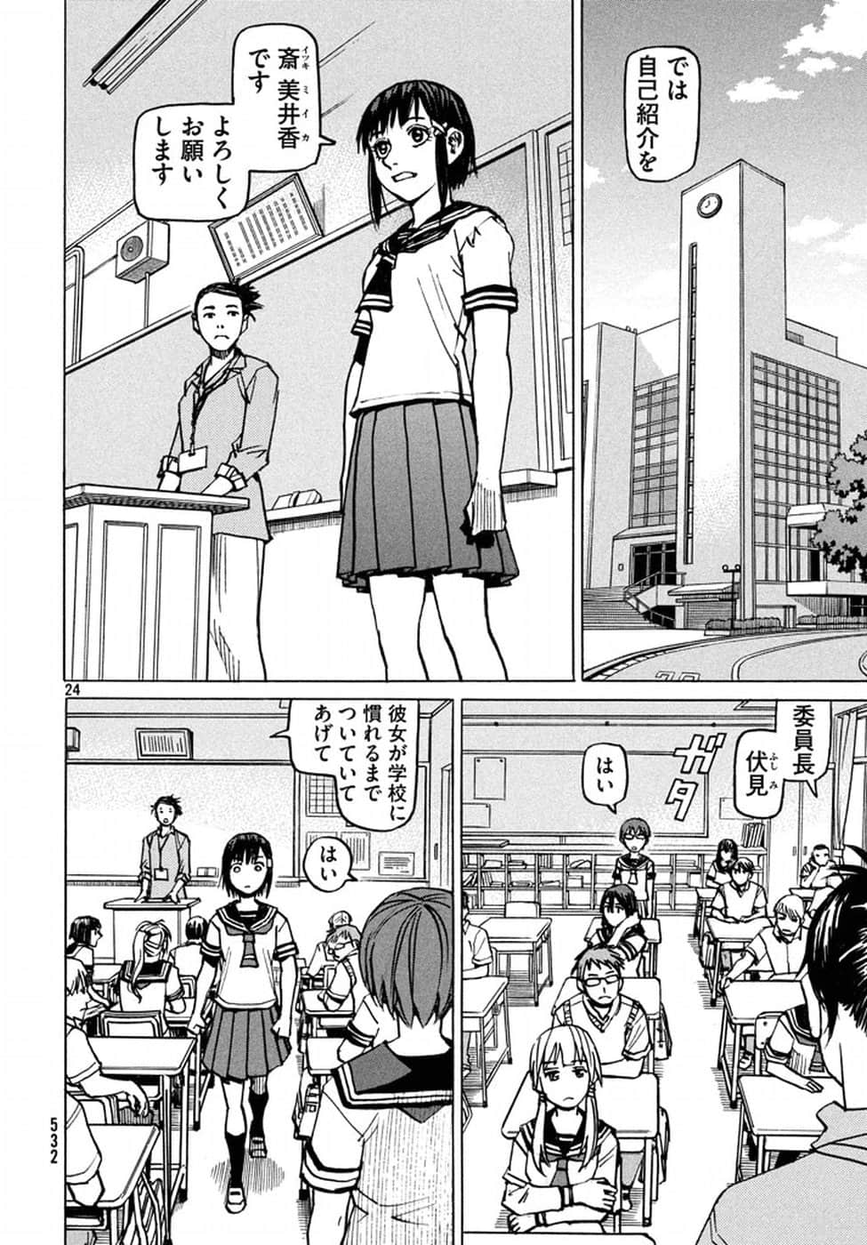 Page 72