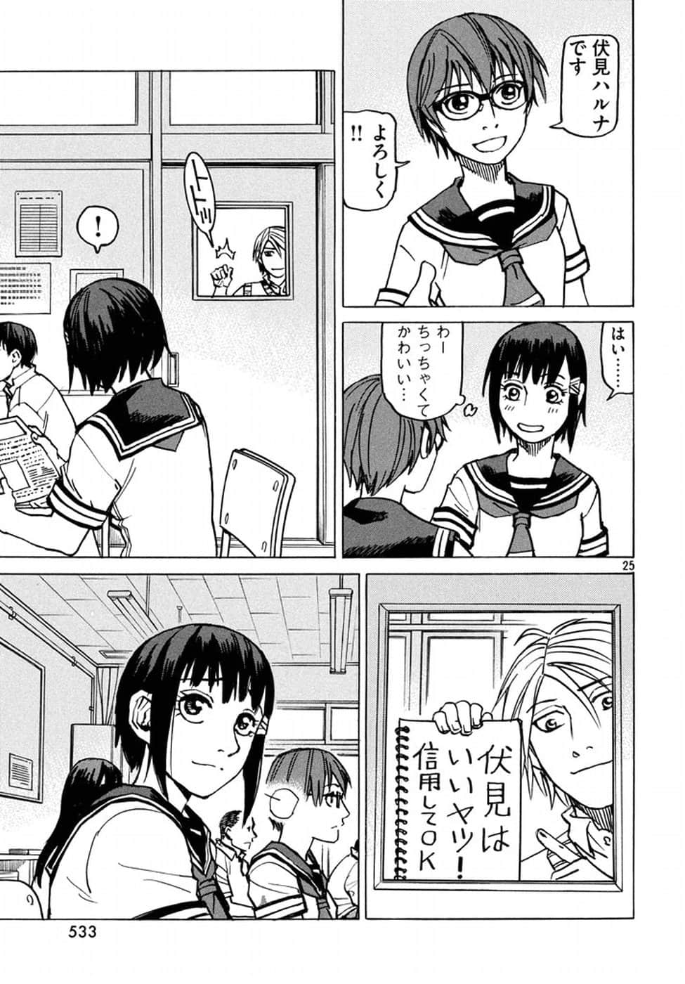 Page 73