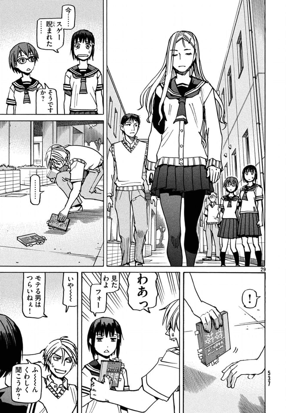 Page 77