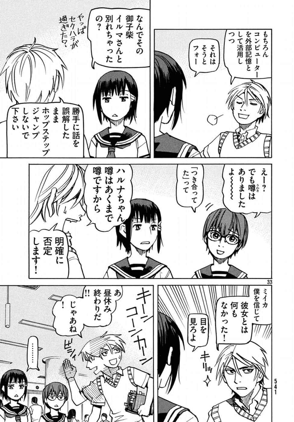 Page 81