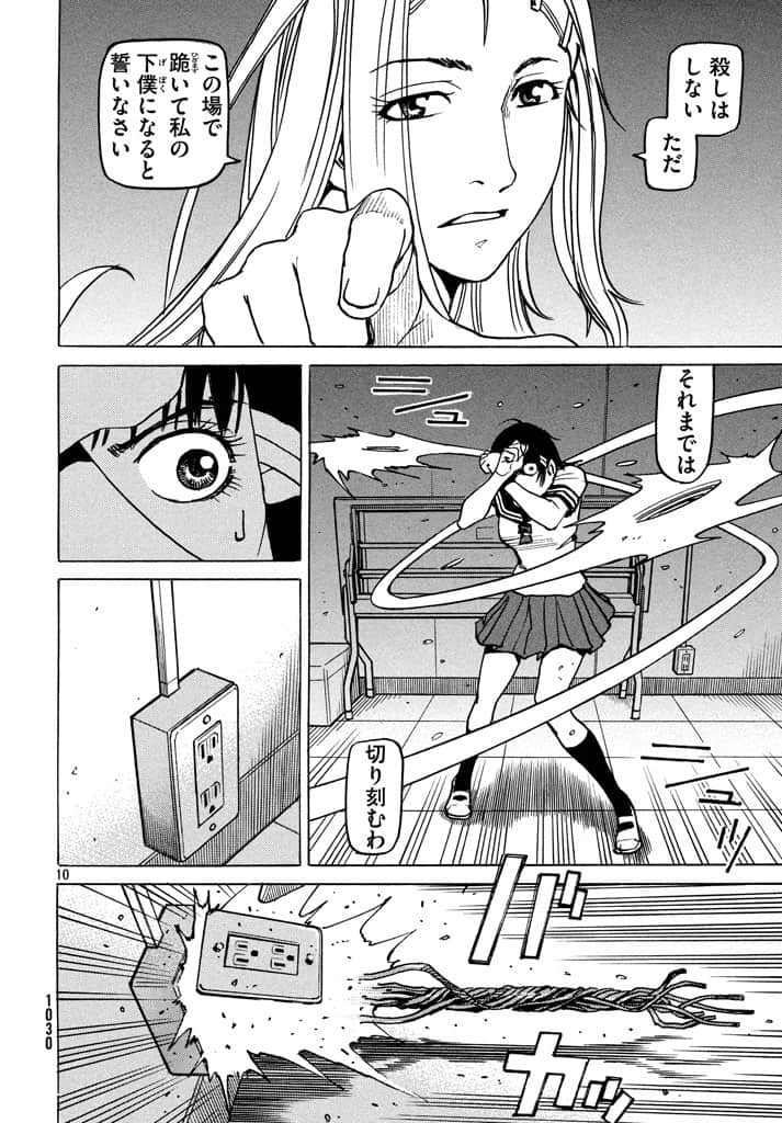 Page 97