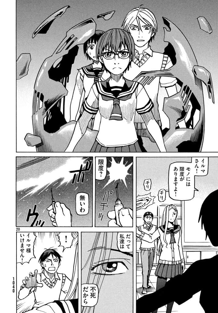 Page 107