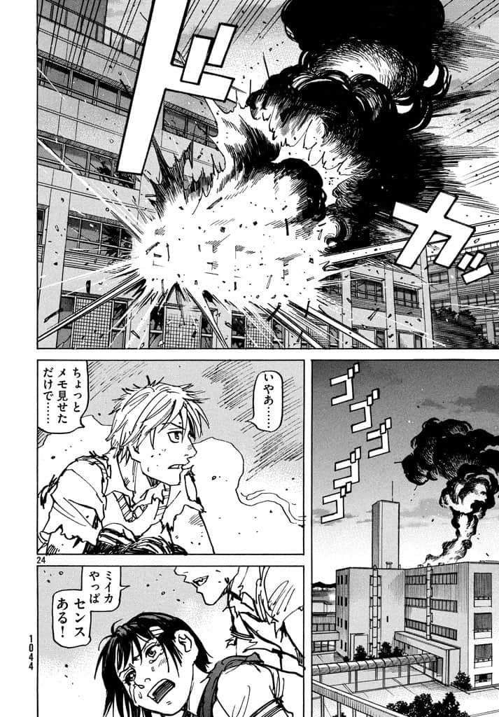 Page 111