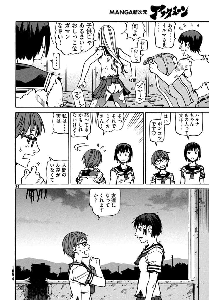 Page 121