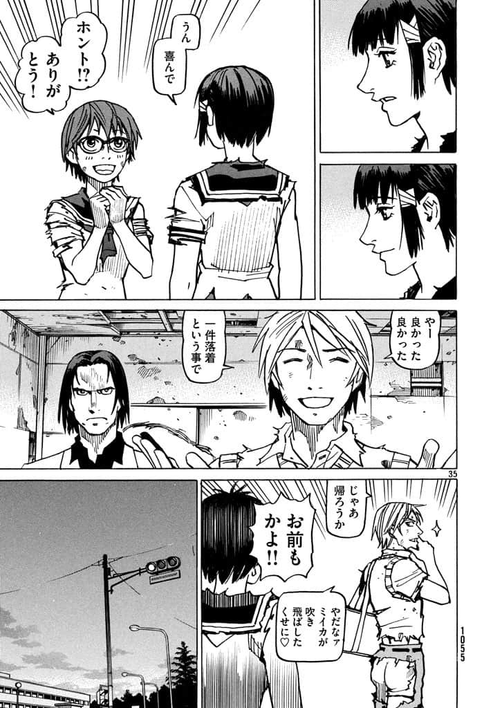 Page 122