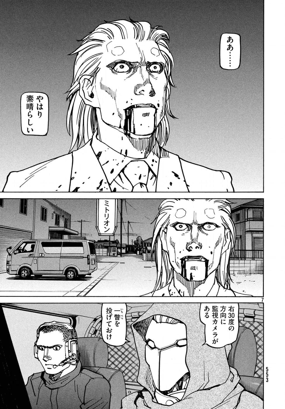 Page 136