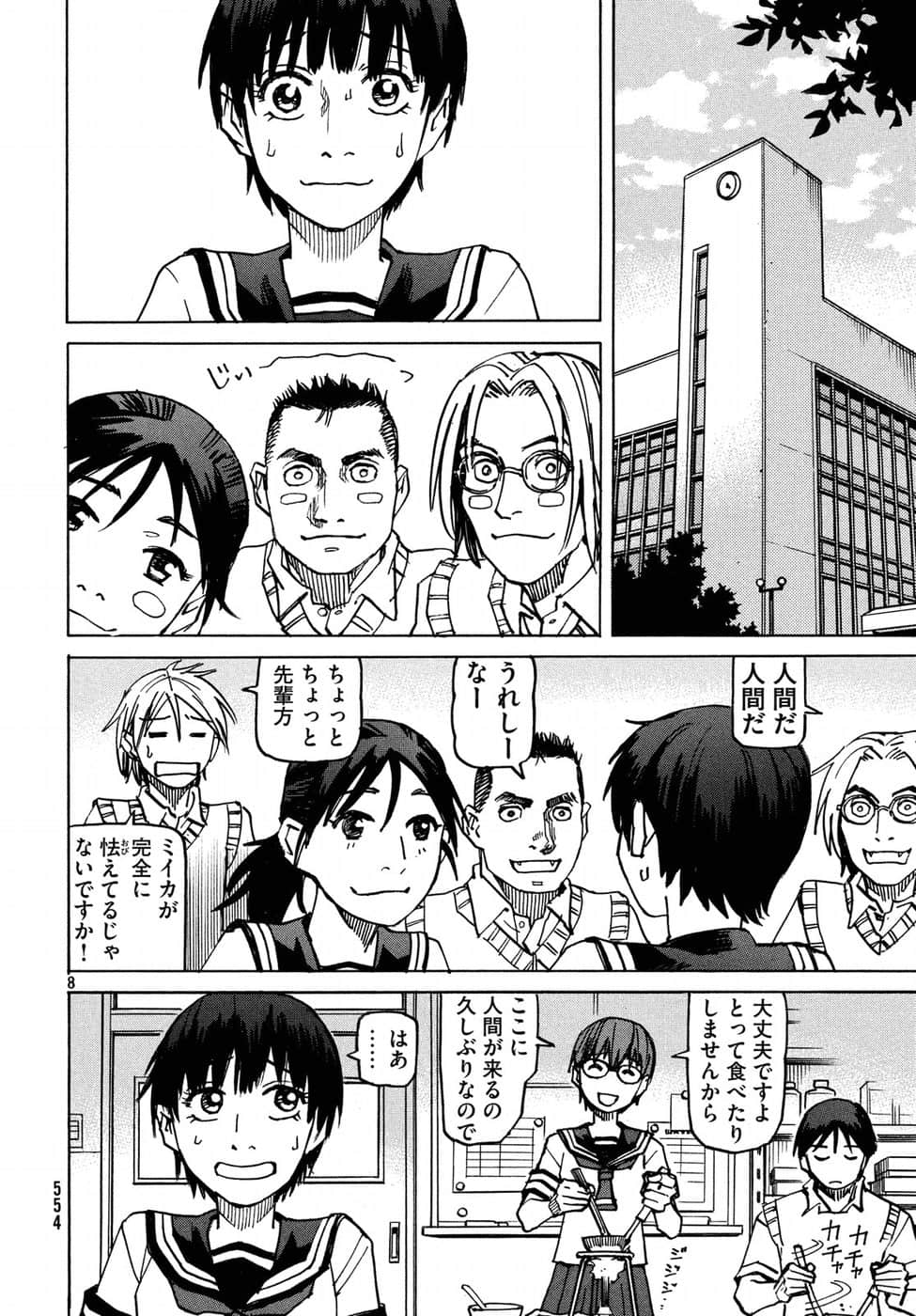Page 137
