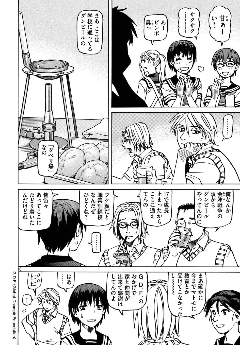 Page 139