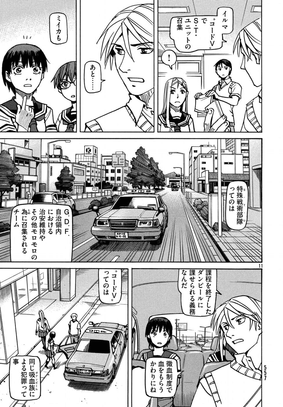 Page 140