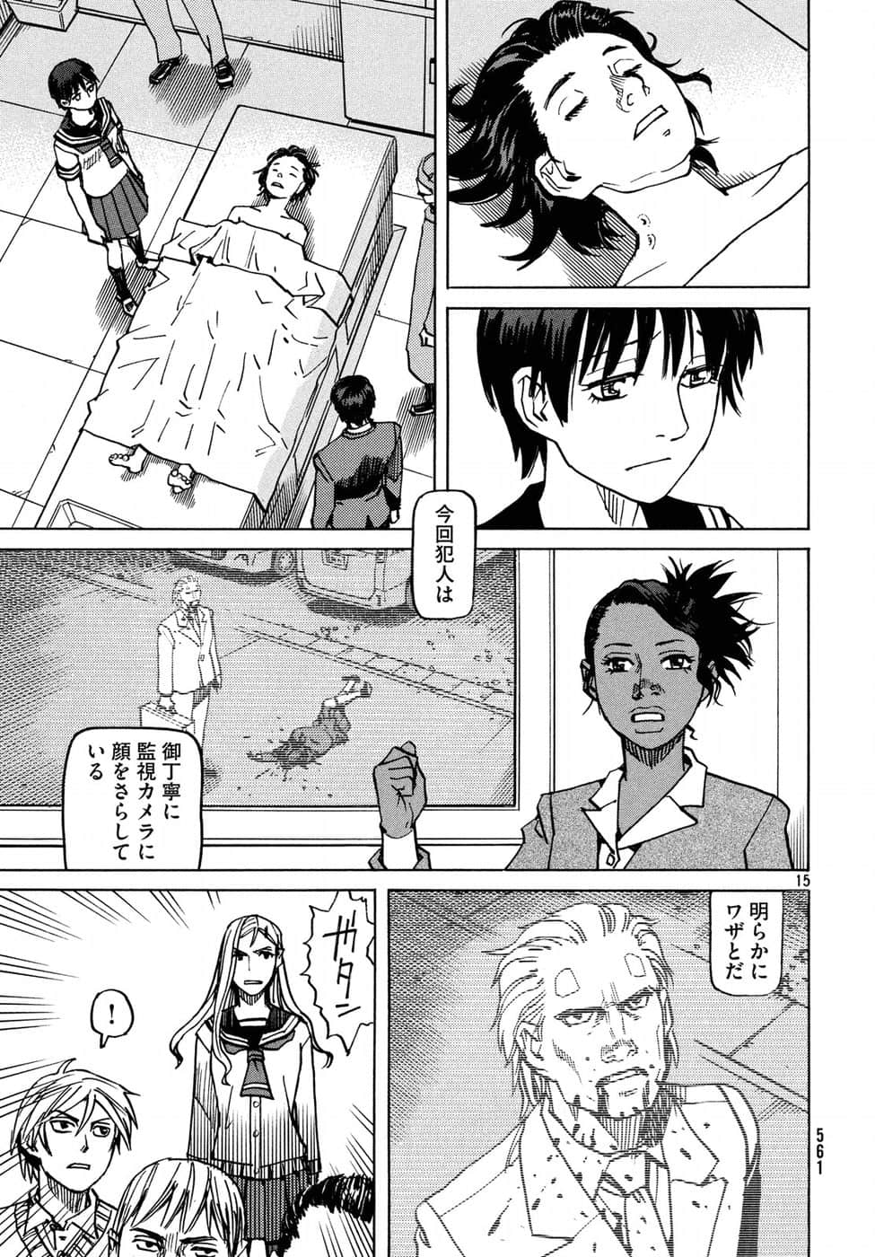 Page 144