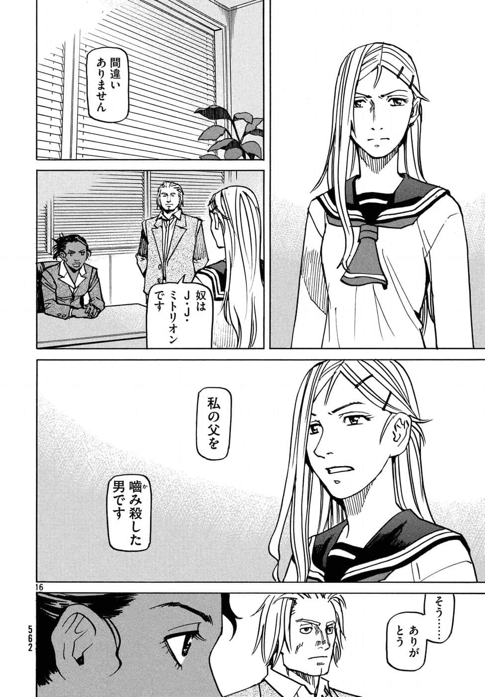 Page 145