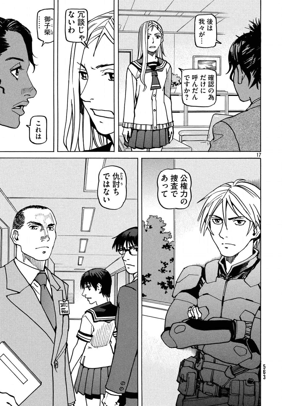 Page 146