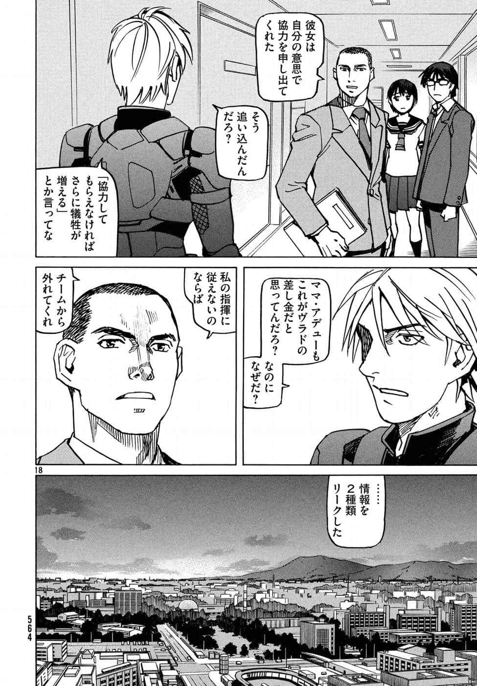 Page 147