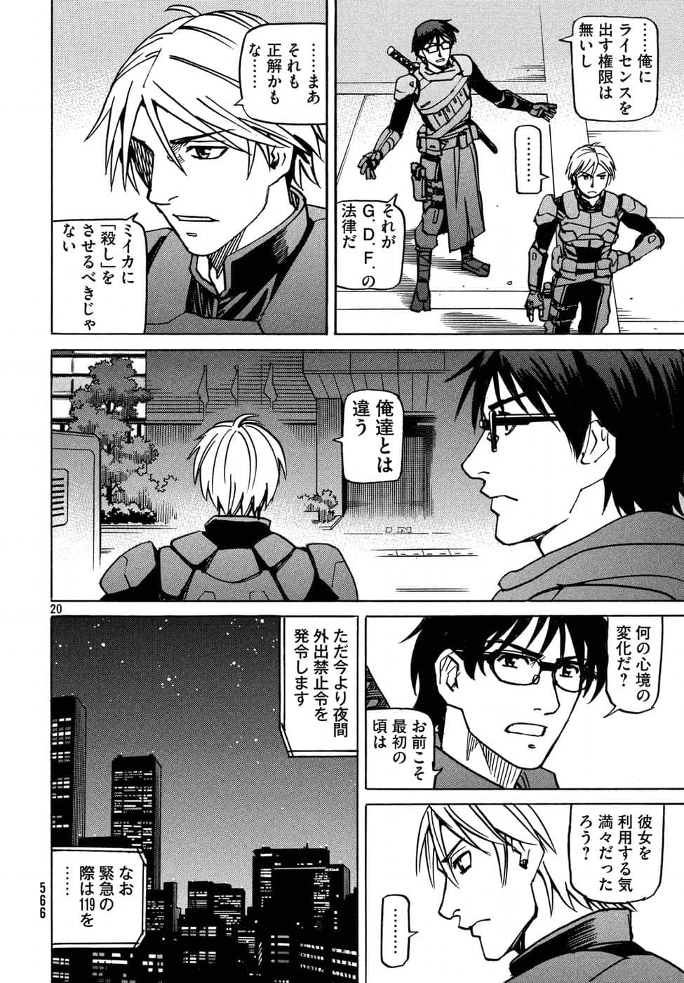 Page 149