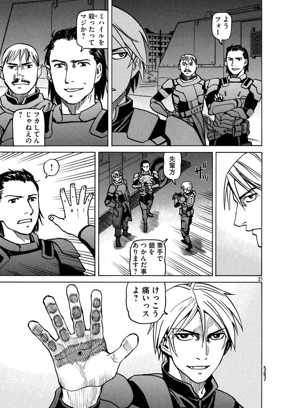 Page 150