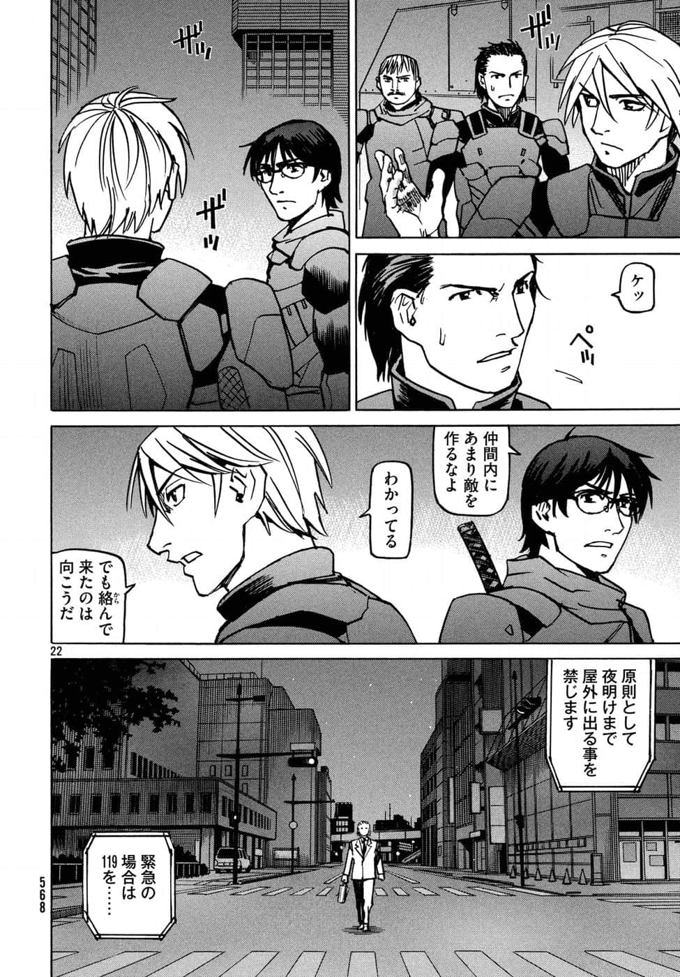 Page 151
