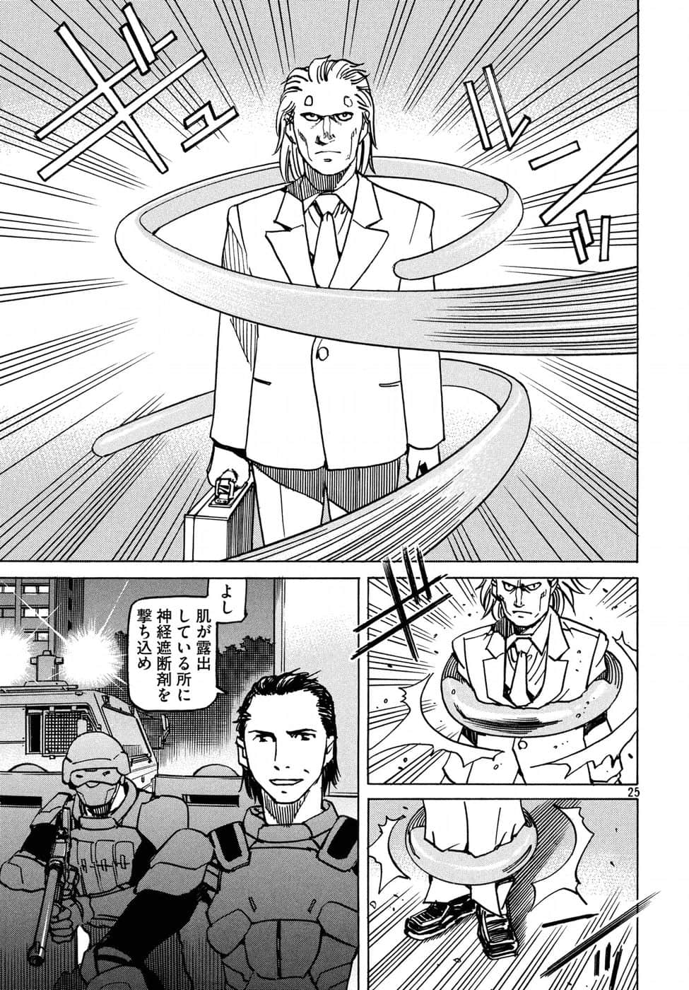 Page 154