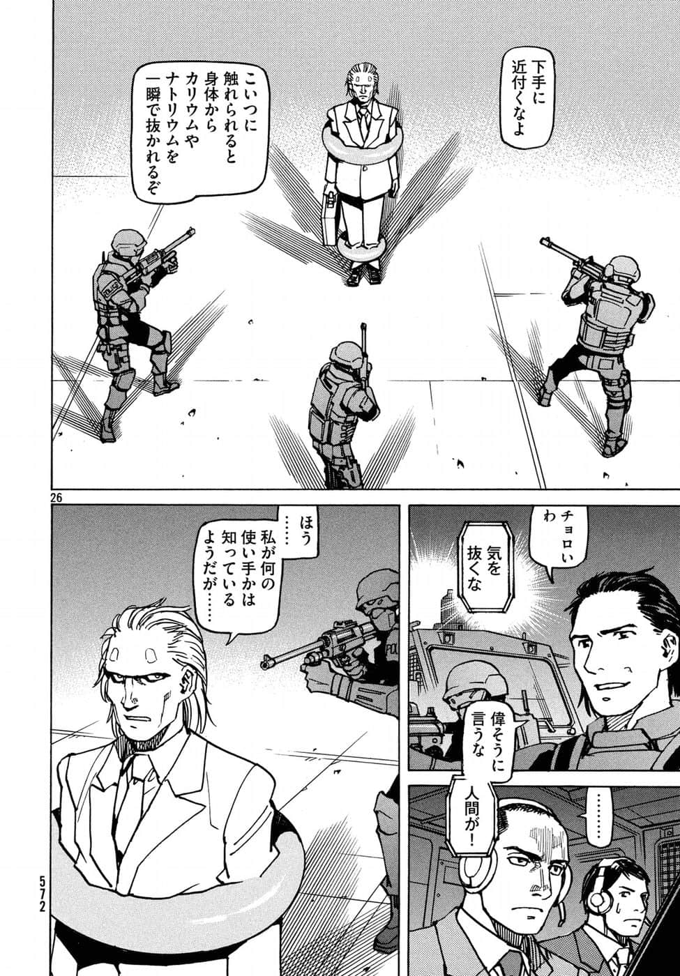 Page 155