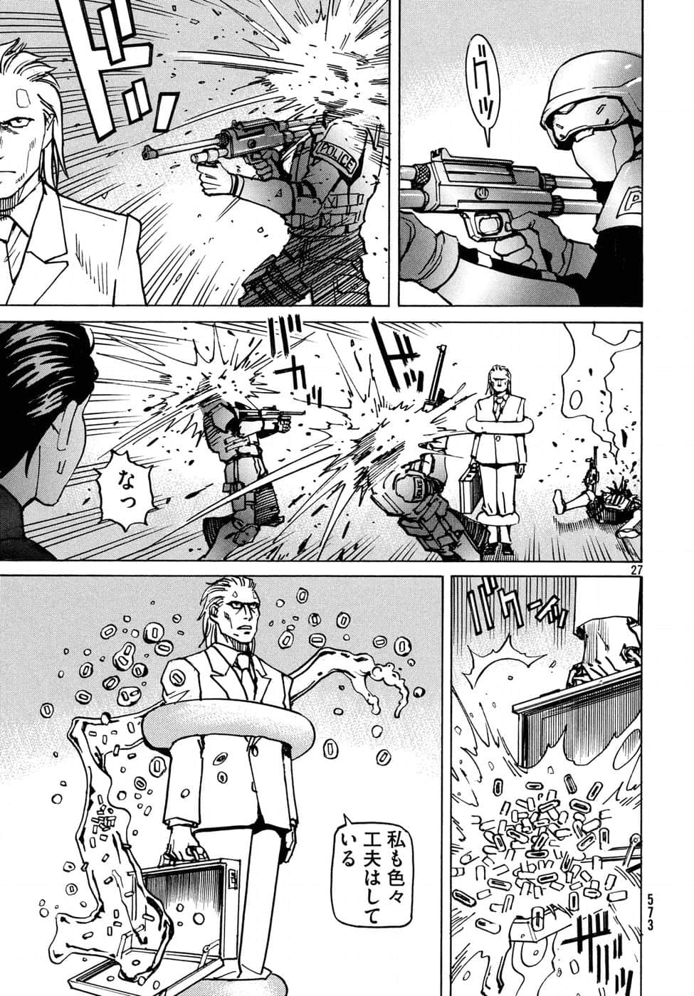 Page 156