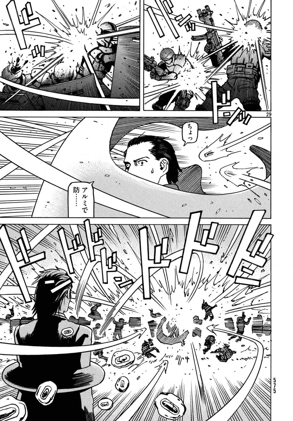 Page 158