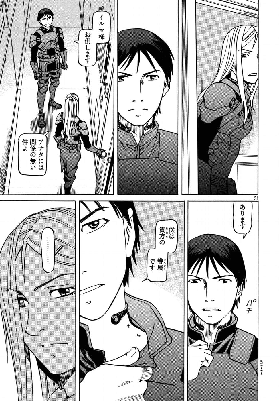 Page 160