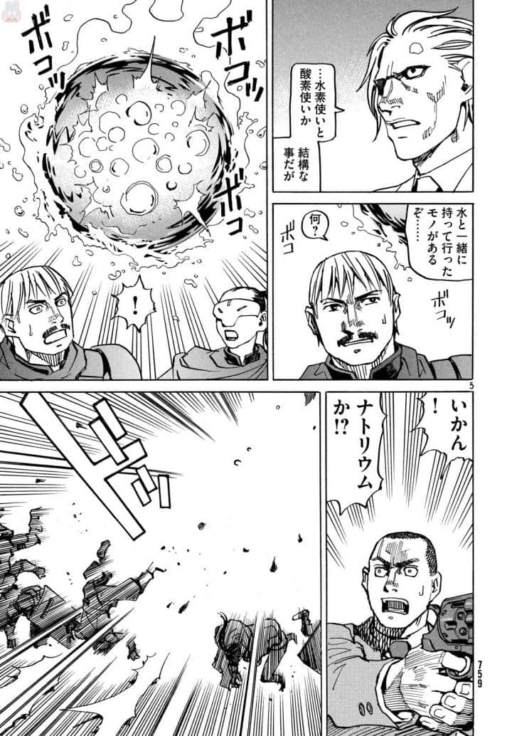 Page 166