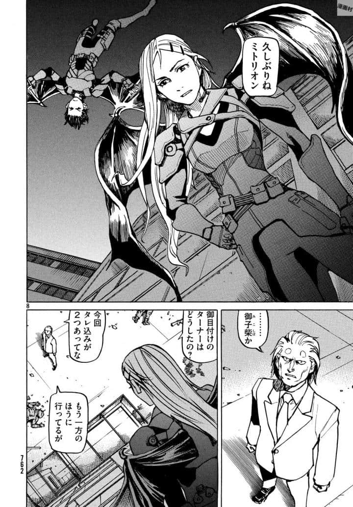 Page 169