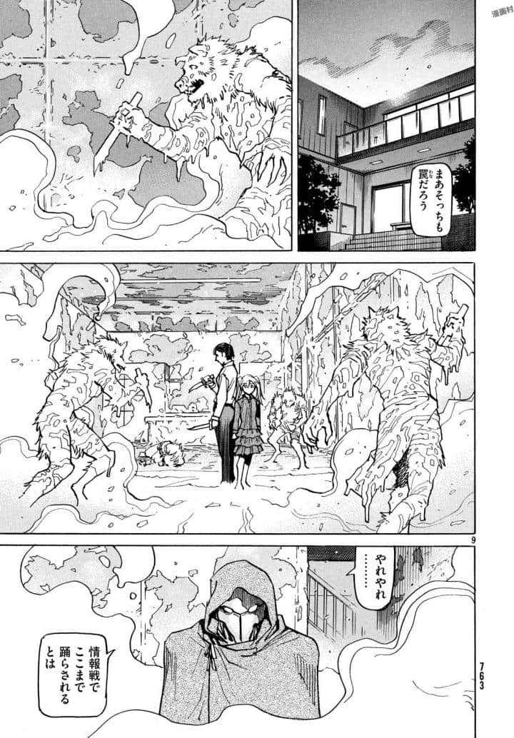 Page 170