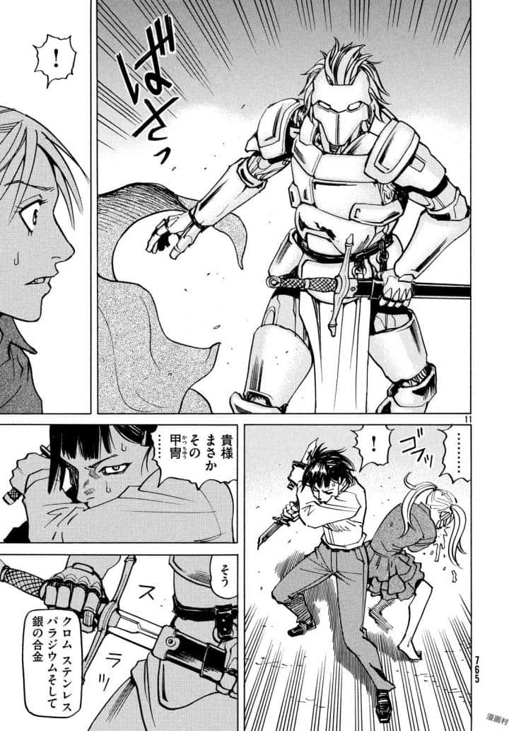 Page 172