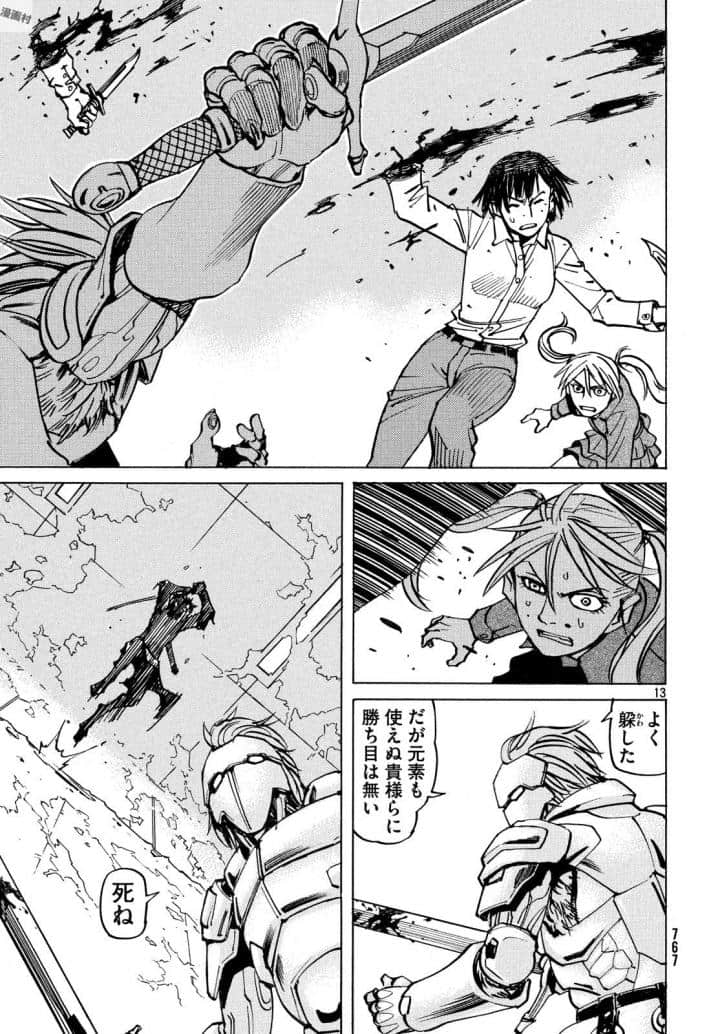 Page 174