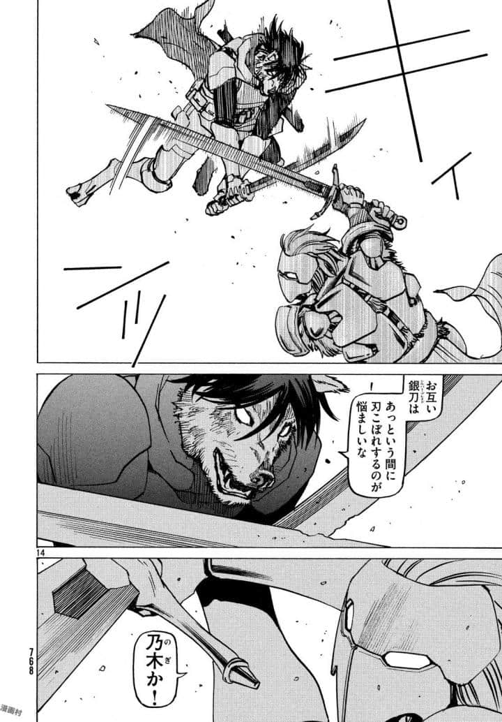 Page 175