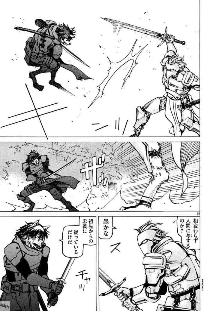 Page 176