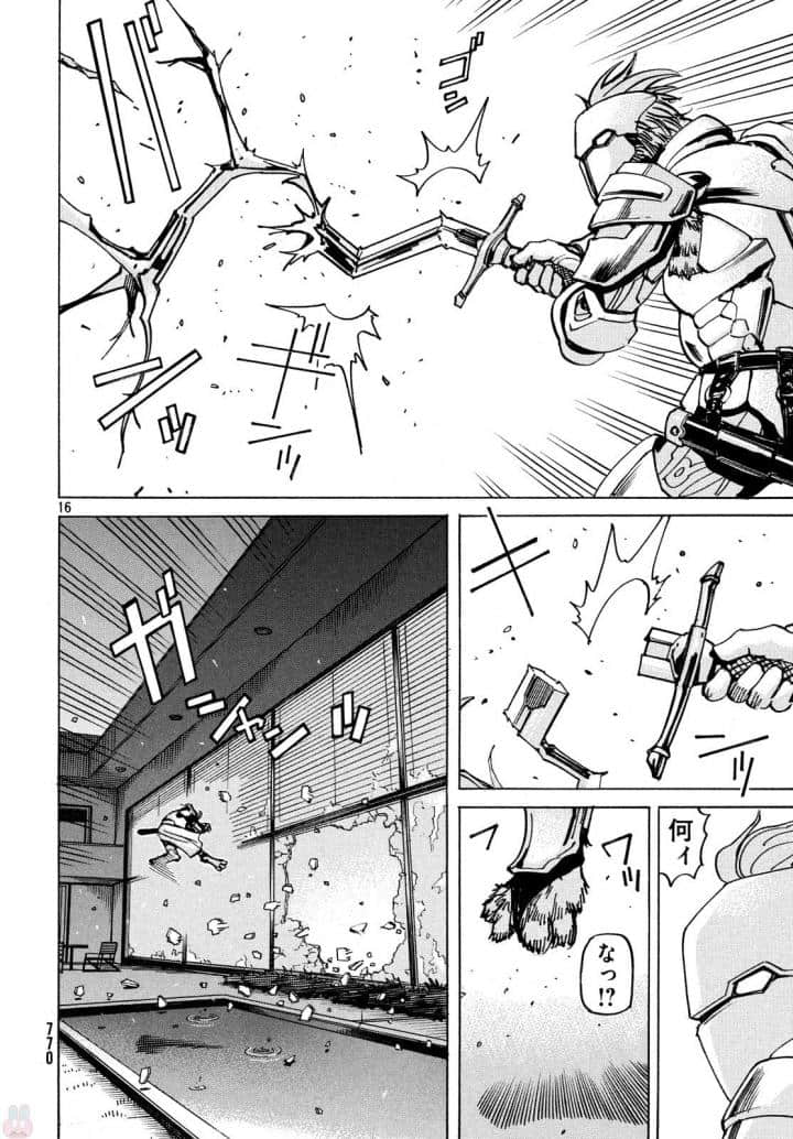 Page 177