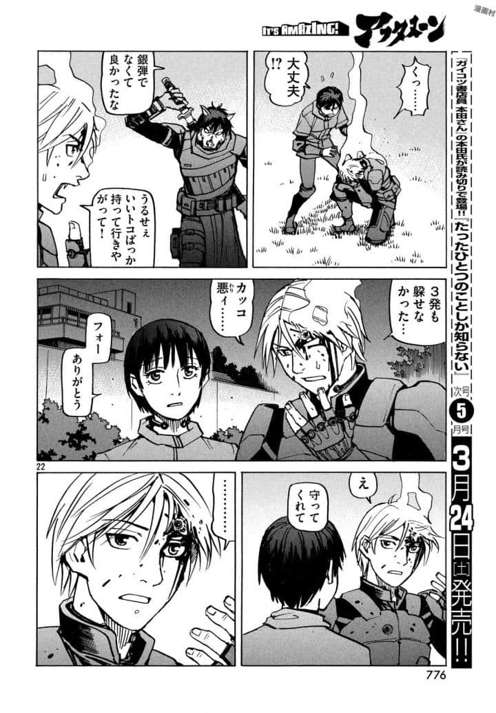 Page 183