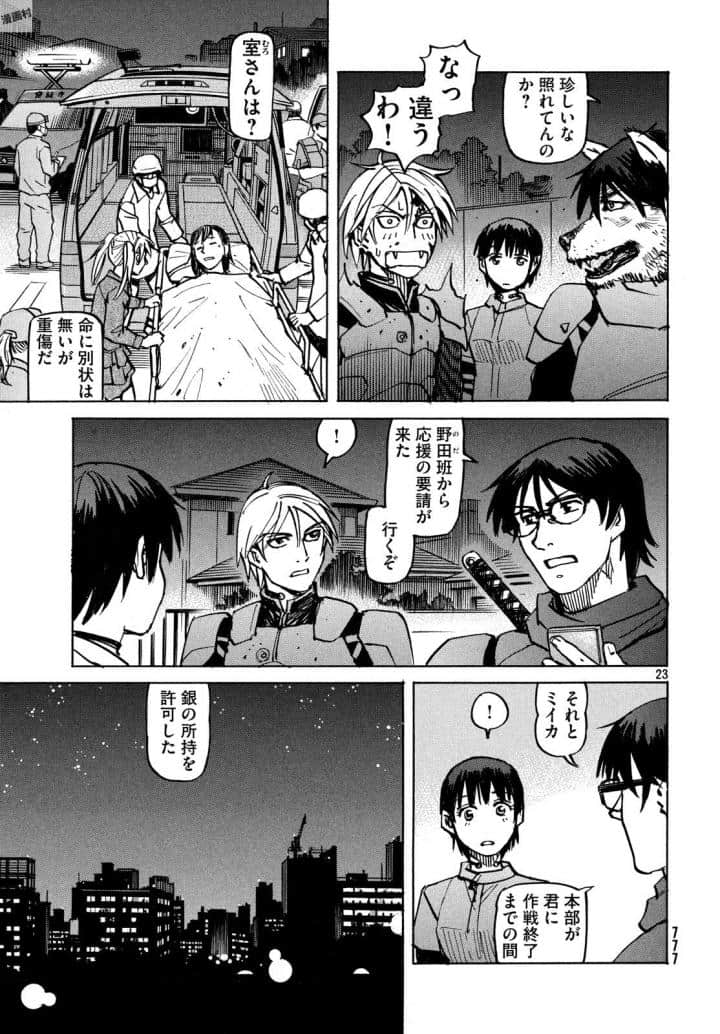 Page 184