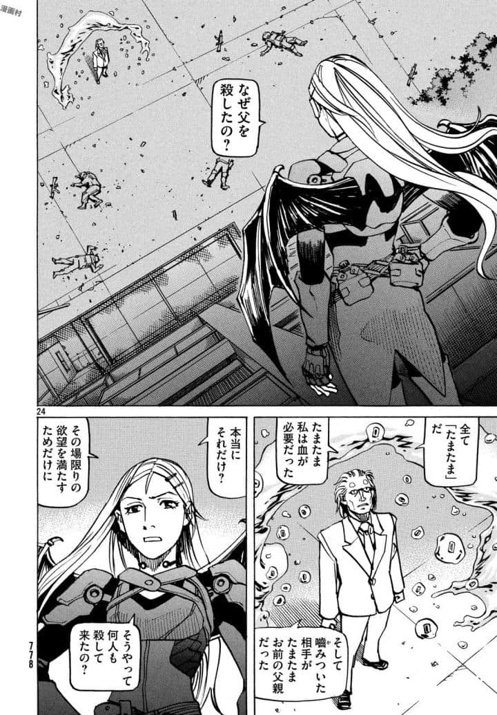 Page 185