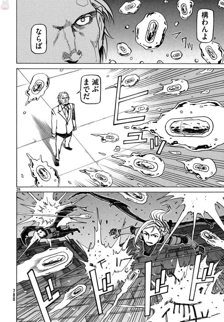 Page 187