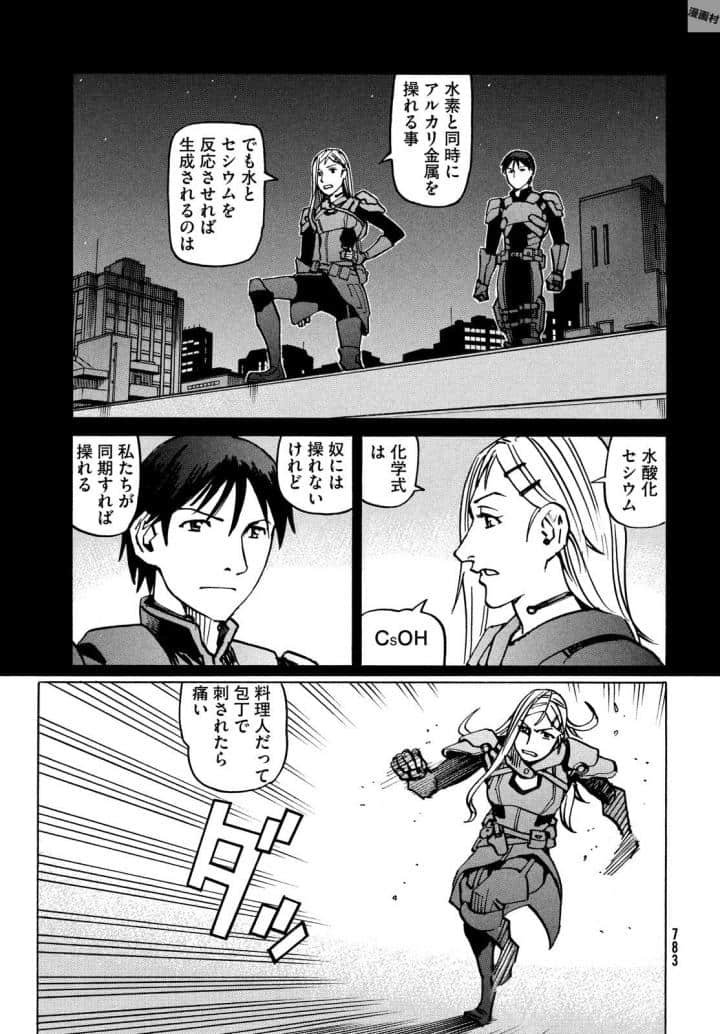 Page 190