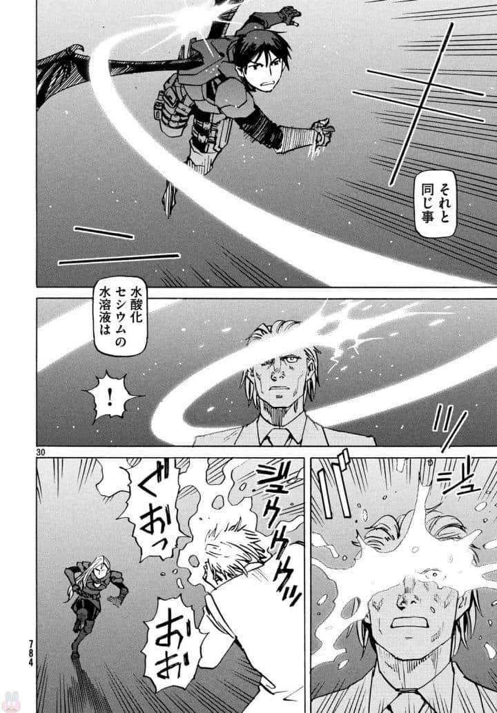 Page 191