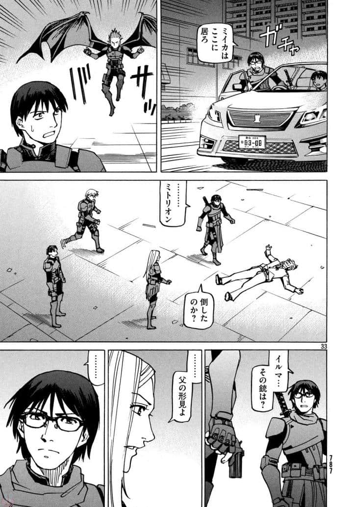 Page 194