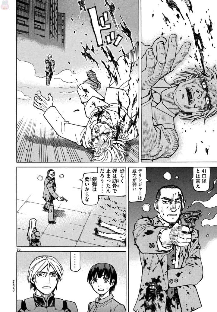 Page 197