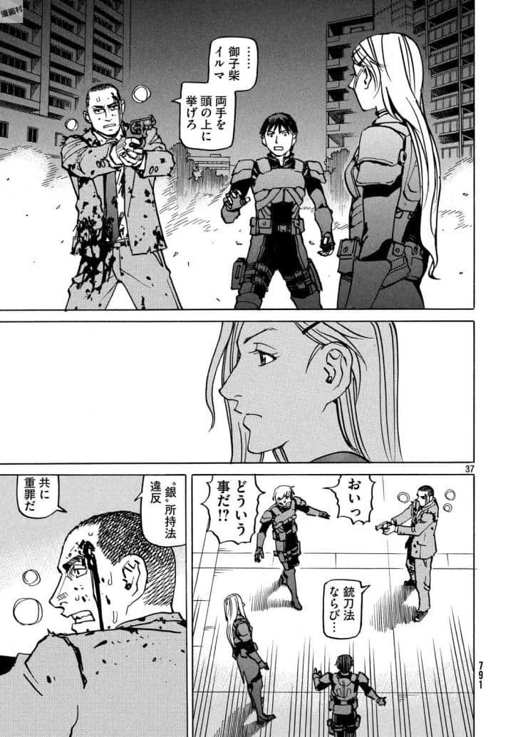 Page 198