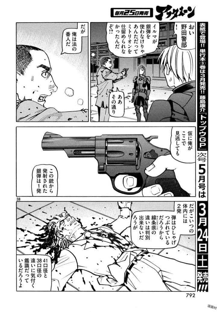 Page 199