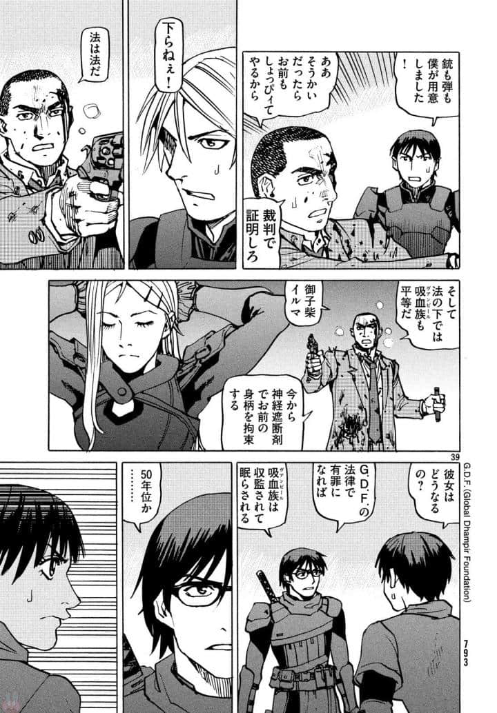 Page 200